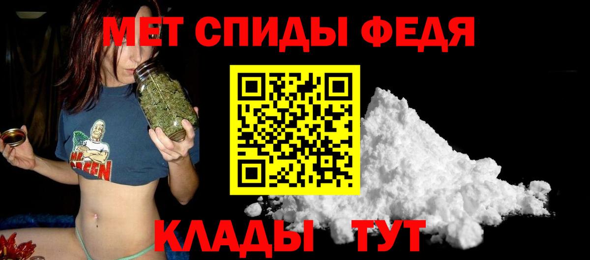 АМФЕТАМИН  Вход с VPN  Димитровград  АМФЕТАМИН VHQ 