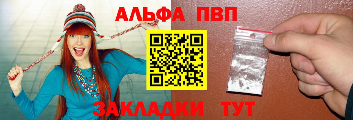 A PVP VHQ Димитровград