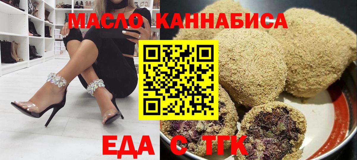 Гашиш  Бошки Шишки  Кокаин  Вход с VPN  Димитровград  МЕФ кристаллы 