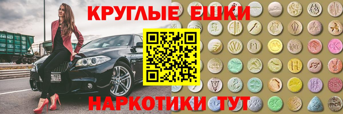 ЭКСТАЗИ VHQ Димитровград