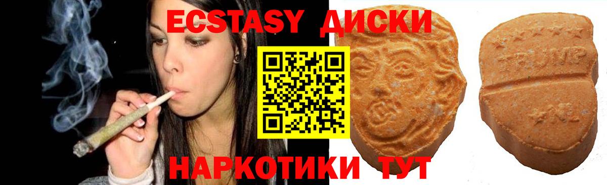 ЭКСТАЗИ бентли  МЕГА онион  Вход с VPN  Димитровград  ЭКСТАЗИ Дубай  ЭКСТАЗИ 