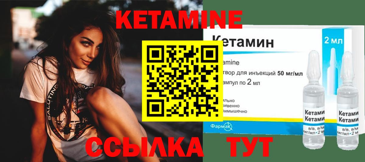 Димитровград  Кетамин ketamine  Вход с VPN  Кетамин ketamine 