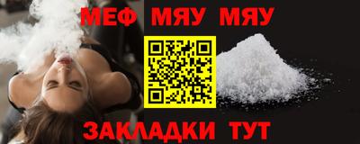 метамфетамин Балашиха