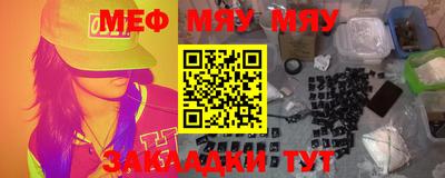 тгк Балаково