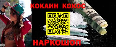 метамфетамин Балашиха