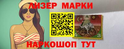 метамфетамин Балашиха