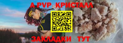 метамфетамин Балашиха