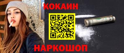 метамфетамин Балашиха