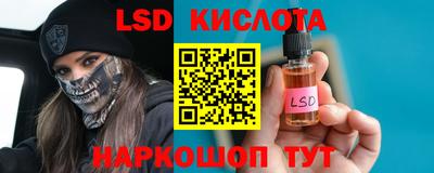тгк Балаково