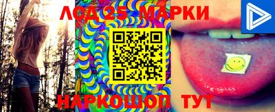 тгк Балаково
