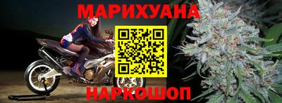 метамфетамин Балашиха