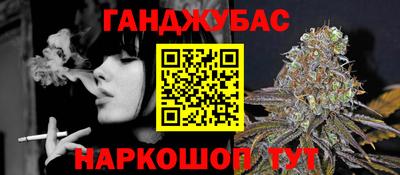 синтетический гашиш Можга