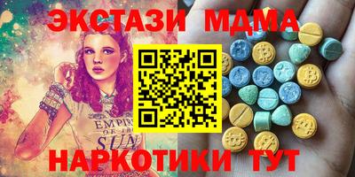 метамфетамин Балашиха