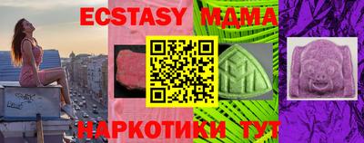 тгк Балаково