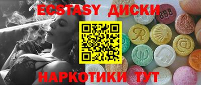 тгк Балаково