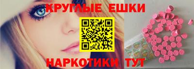 метамфетамин Балашиха