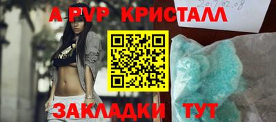 тгк Балаково