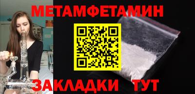кристаллы Берёзовский