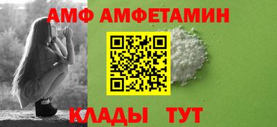тгк Балаково