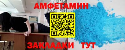 тгк Балаково