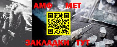 тгк Балаково