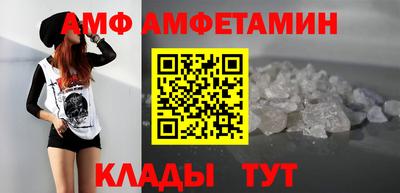 метамфетамин Балашиха
