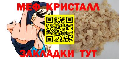 метамфетамин Балашиха