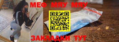 тгк Балаково