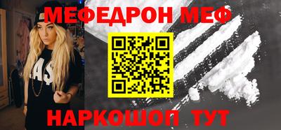 метамфетамин Балашиха