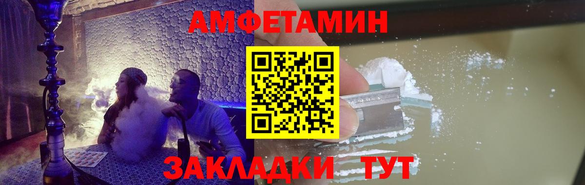 Первитин мет Димитровград