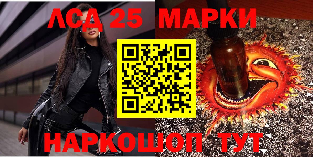 Наркотические марки 1,8мг  Вход с VPN  купить закладку  Димитровград 