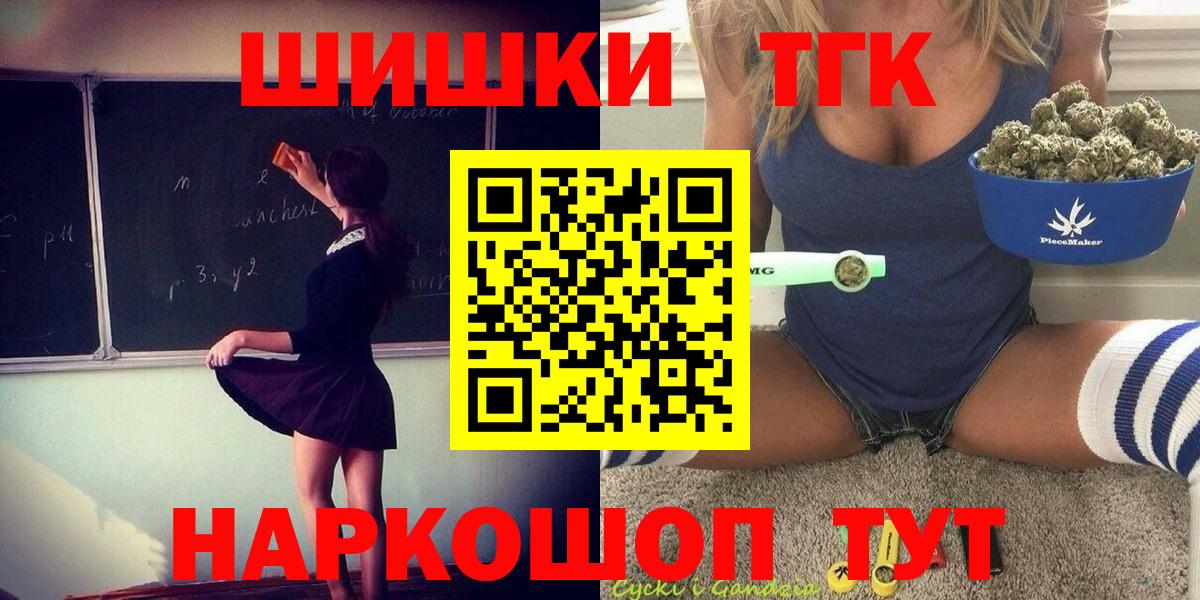 Конопля конопля  МАРИХУАНА White Widow  Каннабис THC 21%  Димитровград  Шишки марихуана конопля  Вход с VPN 